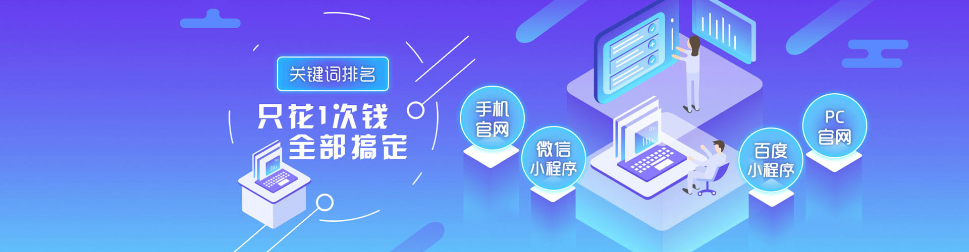 延边竞价开户
